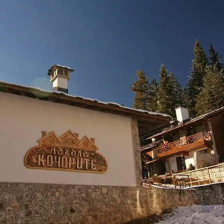 Village Kochorite Pamporovo